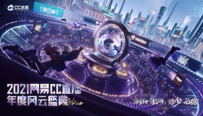  年度最佳阵容揭晓，巨星云集闪耀盛典