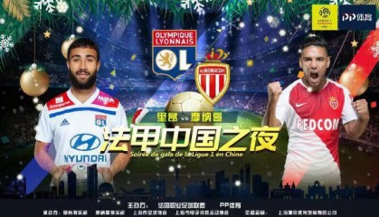  电竞职业联赛改制激发队伍活力