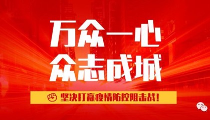  电竞慈善赛落幕，爱心捐款温暖人心