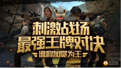  历史交锋宿敌对决续写新篇章