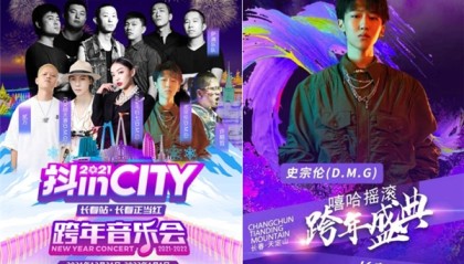  新生代选手闪耀赛场改写电竞格局