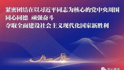  电竞公益赛温暖开启，爱心传递彰显体育精神  