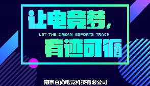  电竞俱乐部深耕青训储备新生力量