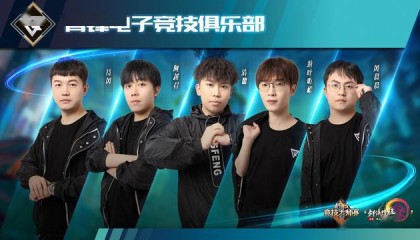  天才少年登顶电竞巅峰创造历史