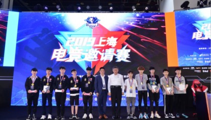  电竞文化节开幕，多元活动精彩纷呈