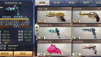  防守反击快如疾风，转换进攻打懵对手