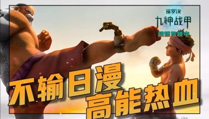  赛季最长连胜诞生，黑马传奇仍在续写