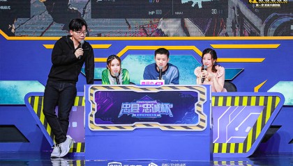  老将新人同台竞技书写电竞传奇