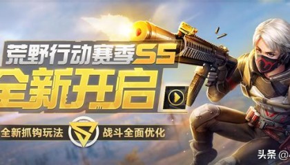  手游电竞异军突起，移动战场硝烟弥漫