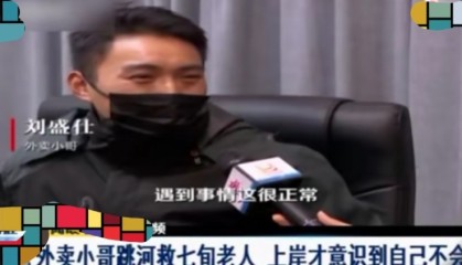  草根足球达人走红，平民英雄感动全网  