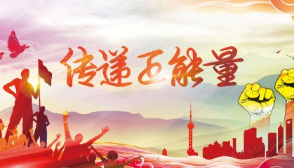  电竞公益活动传递正能量暖人心