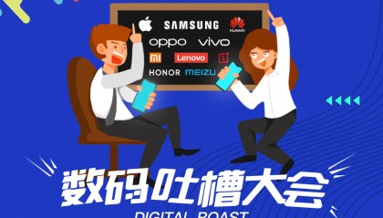  雨战激斗不分胜负，双方握手言和收场