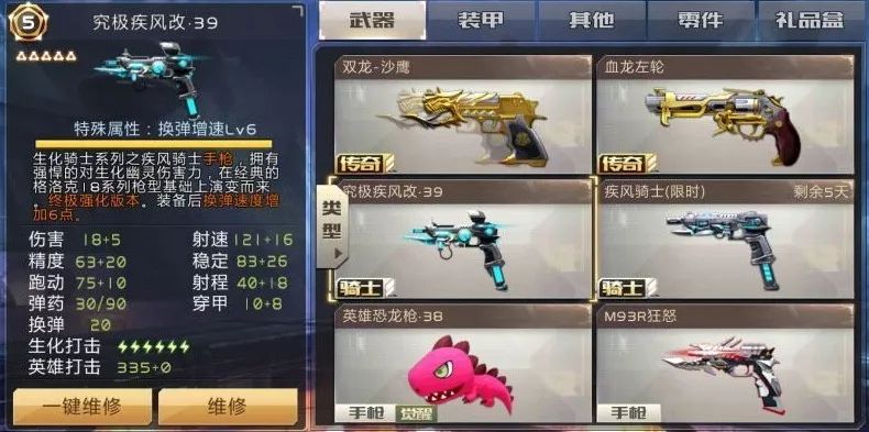  防守反击快如疾风，转换进攻打懵对手