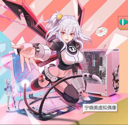  电竞虚拟偶像出道，数字技术创造全新IP形象