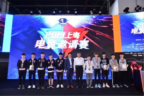  电竞文化节开幕，多元活动精彩纷呈