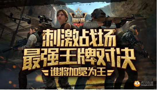  历史交锋宿敌对决续写新篇章