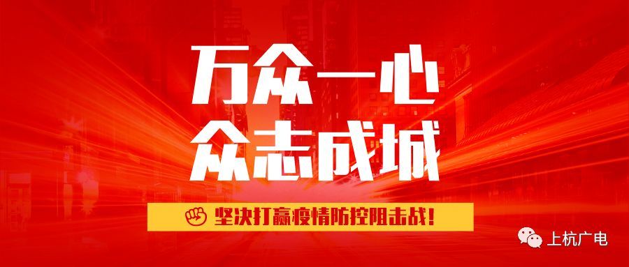  电竞慈善赛落幕，爱心捐款温暖人心