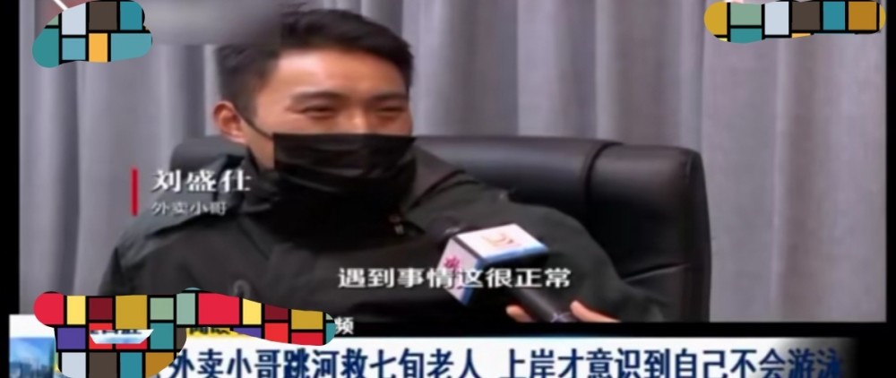  草根足球达人走红，平民英雄感动全网  