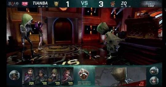  第五人格IVL联赛如火如荼，监管者与求生者巅峰较量  