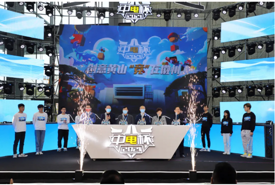  电竞城市争霸赛启幕，地方势力角逐殊荣