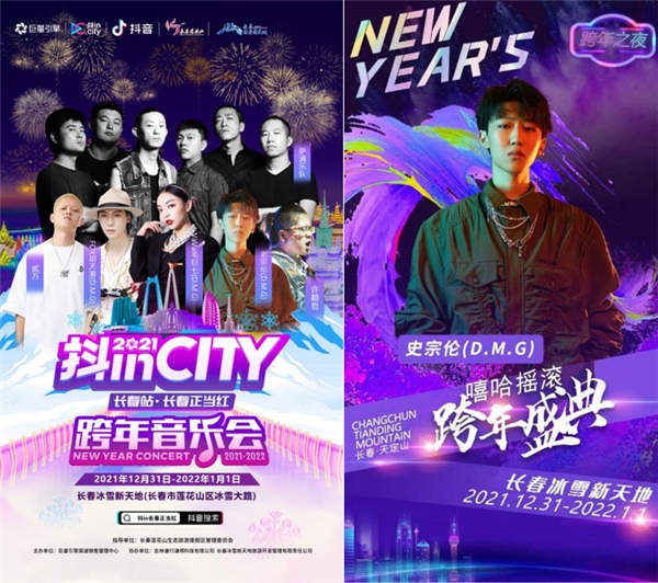  新生代选手闪耀赛场改写电竞格局