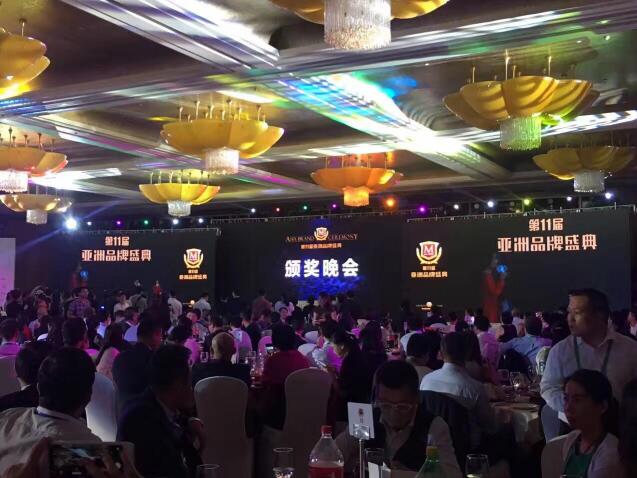  电竞年度盛典举办，行业精英齐聚一堂