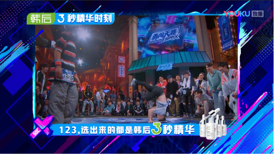  状元对决火星四溅，天赋之战引爆全场