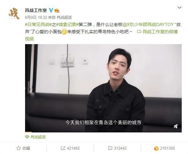  中超收官之战，上海海港逆袭夺冠