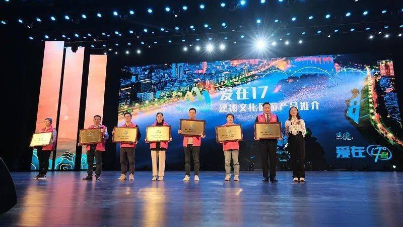  电竞文化节盛大开幕，全民参与共襄电竞盛举