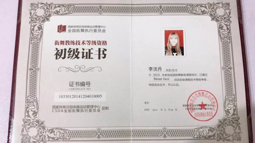  网球教练资格认证改革，新增实战考核环节